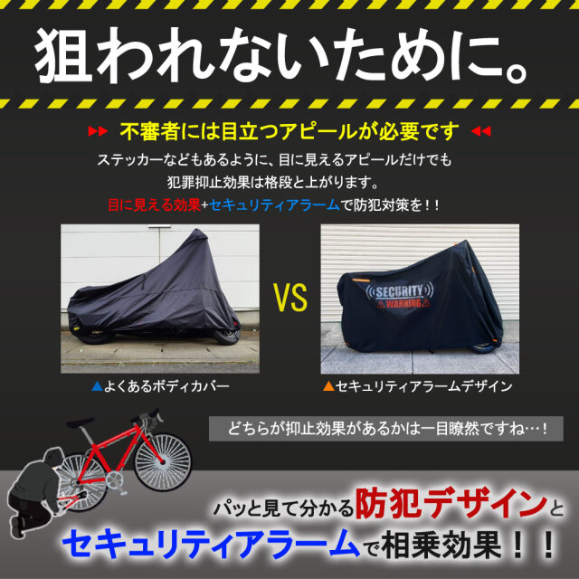 ヘルメットロックセット