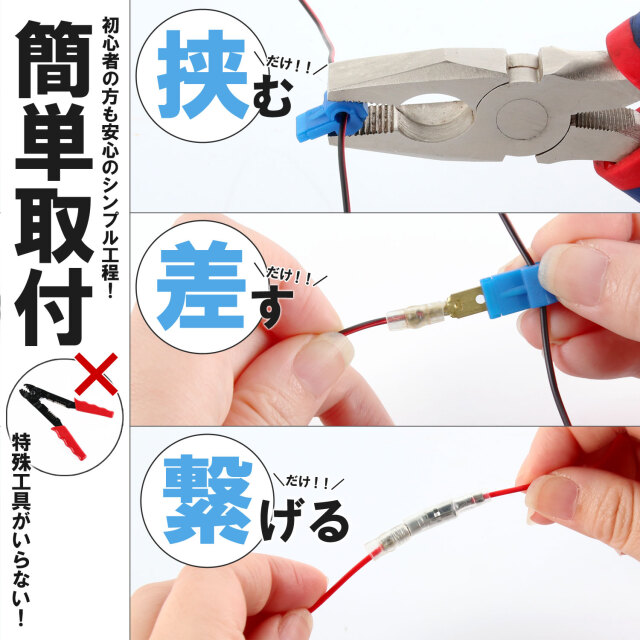 配線説明書付】LED専用 ハザードキット 埋め込み式 ハザードスイッチ 3