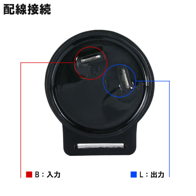 配線説明書付】LED専用 ハザードキット アルミハンドルスイッチ 22.2mm