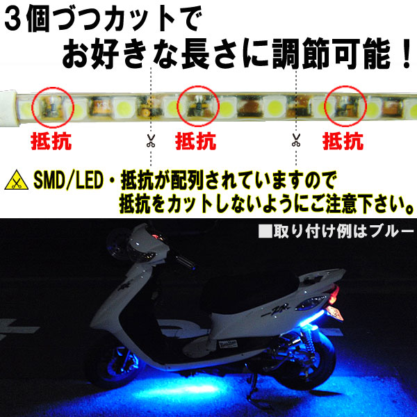 SMD LEDテープ 90cm 防水 グリーン 発光