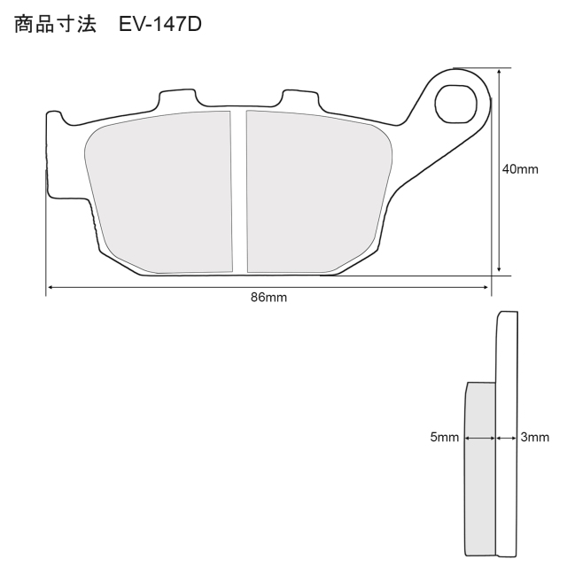 EV-147D