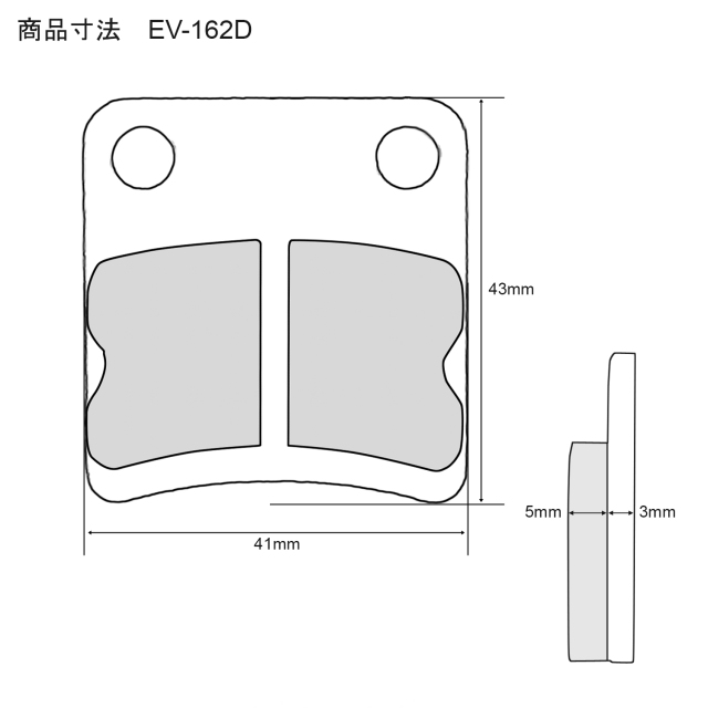 EV-162D