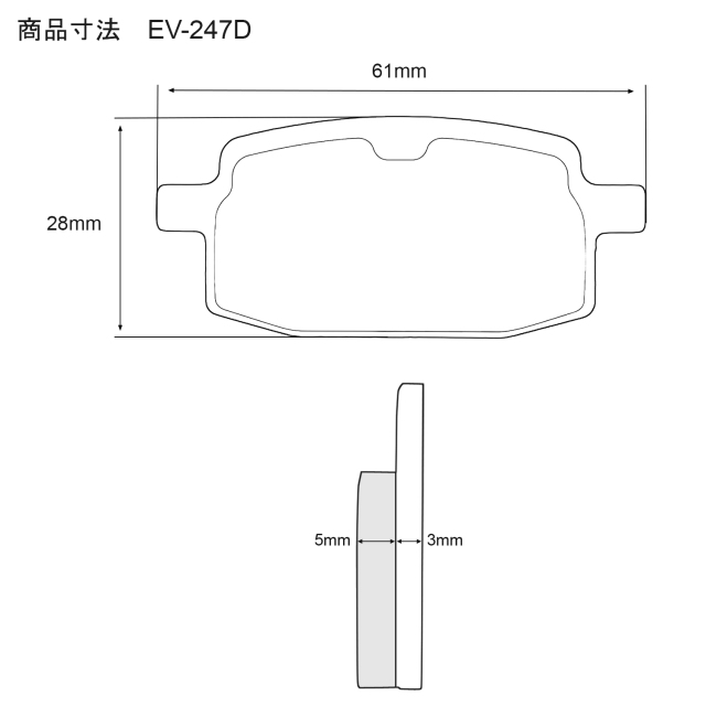 EV-247D