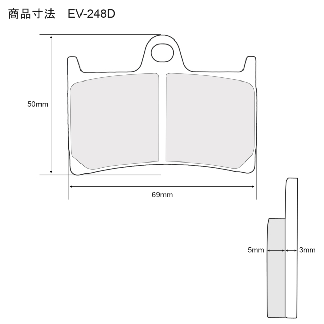 EV-248D