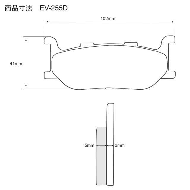 EV-255D