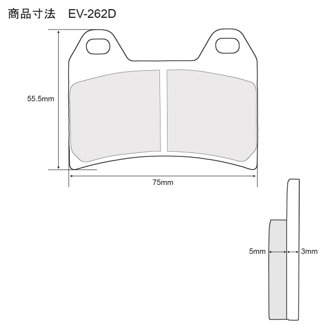 EV-262D