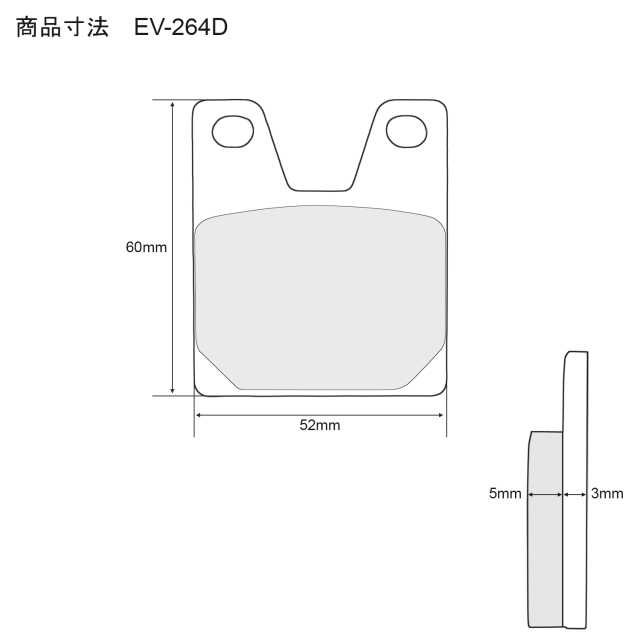 EV-264D