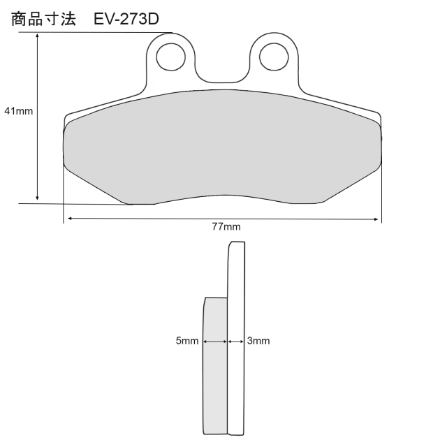 EV-273D