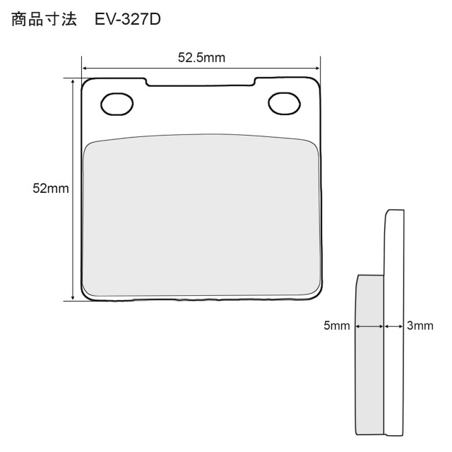 EV-327D