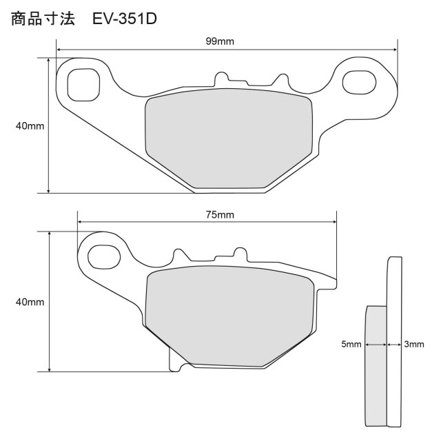 EV-351D