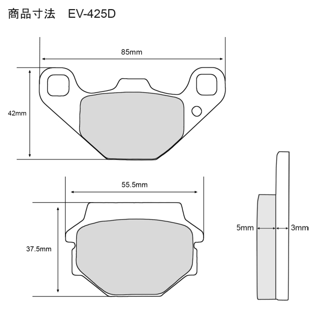 EV-425D