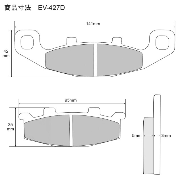 EV-427D