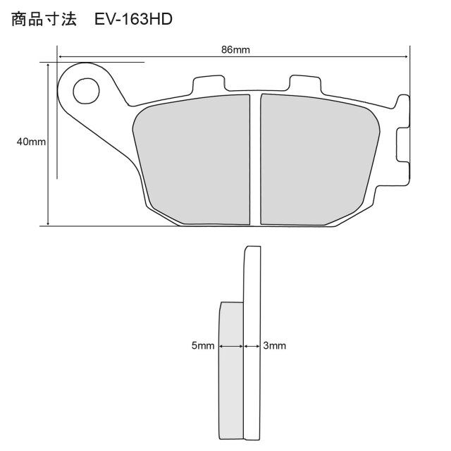 EV-163HD