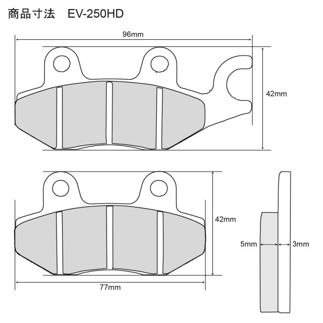 EV-250HD