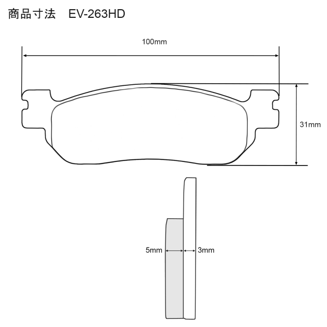 EV-263HD
