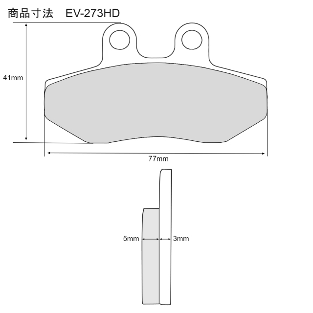 EV-273HD