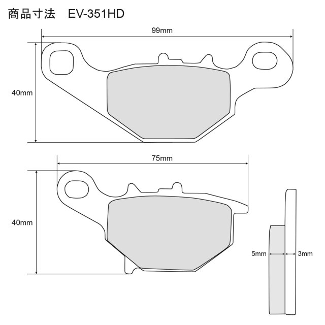 EV-351HD