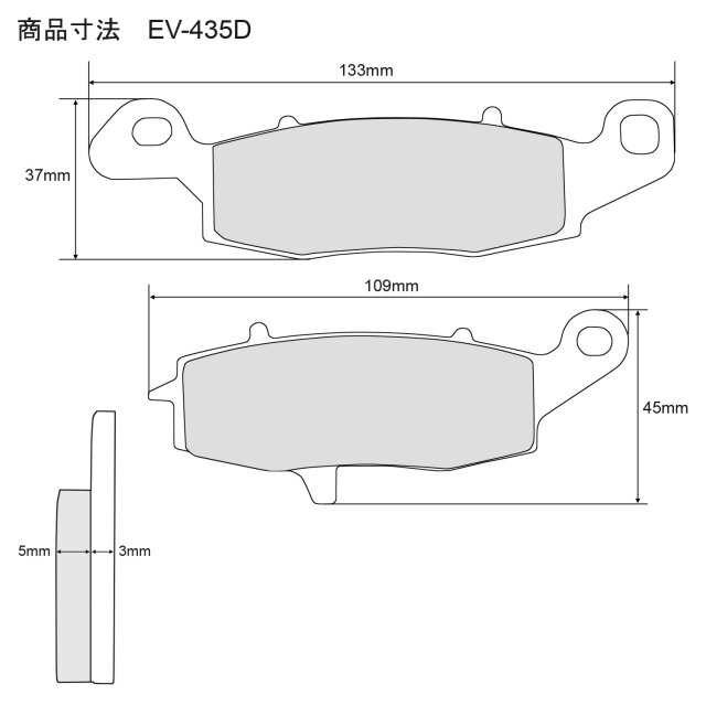 EV-435HD