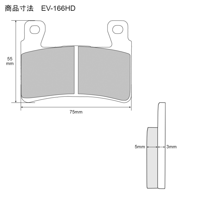EV-166HD