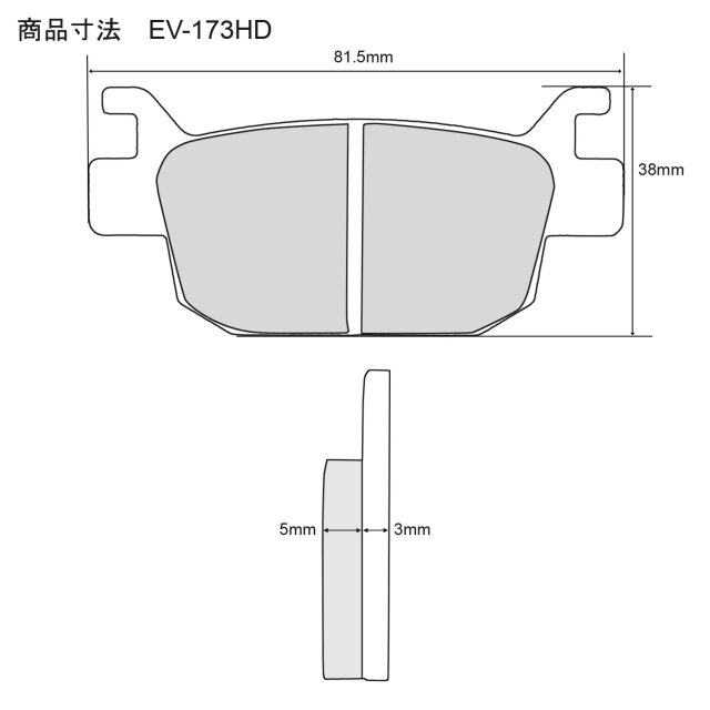 EV-173HD