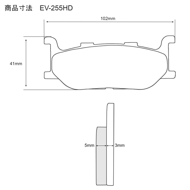 EV-255HD