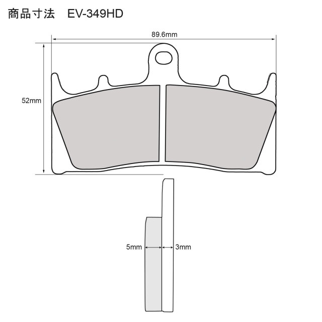 EV-349HD