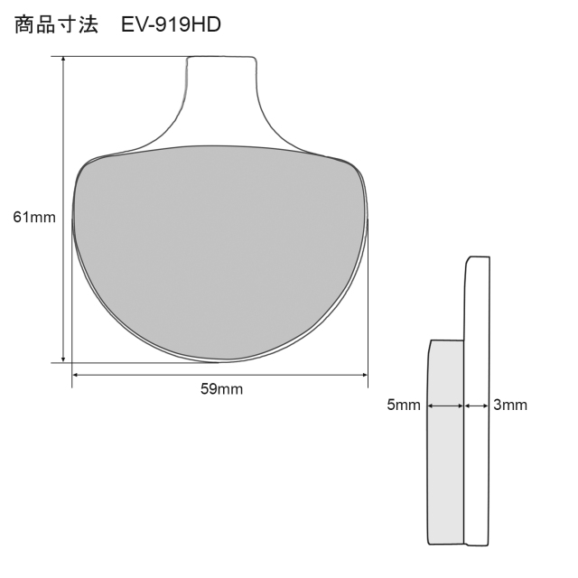 EV-919HD