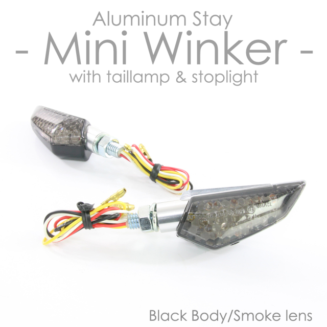 LED ウインカー 汎用 バイク ストップランプ テール ポジション ランプ ブレーキランプ内蔵 ブラックボディ/スモークレンズ 左右1セット オートバイ カスタム パーツ