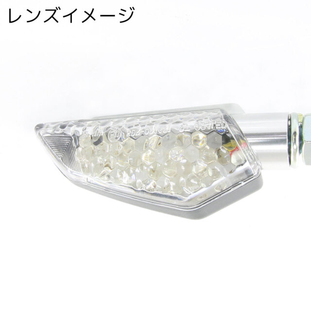LEDウインカー