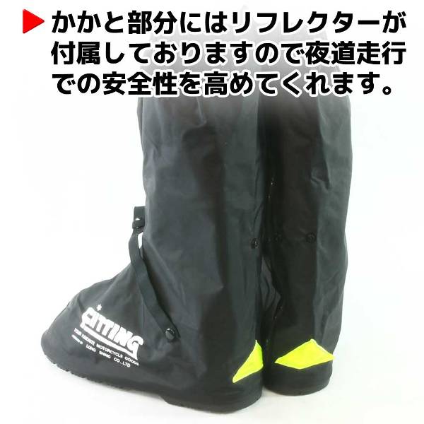 汎用 レインブーツ カバー レインシューズ Aタイプ XLサイズ