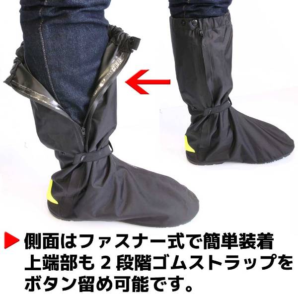 汎用 レインブーツ カバー レインシューズ Aタイプ XLサイズ