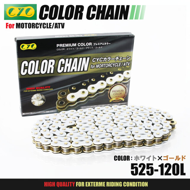 CYC バイク用チェーン 525-120L シールチェーン イエロー TDM900