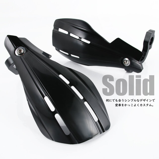 コンパクト ハンドガード 22.2mm 22パイ ブラック 黒 ナックルガード