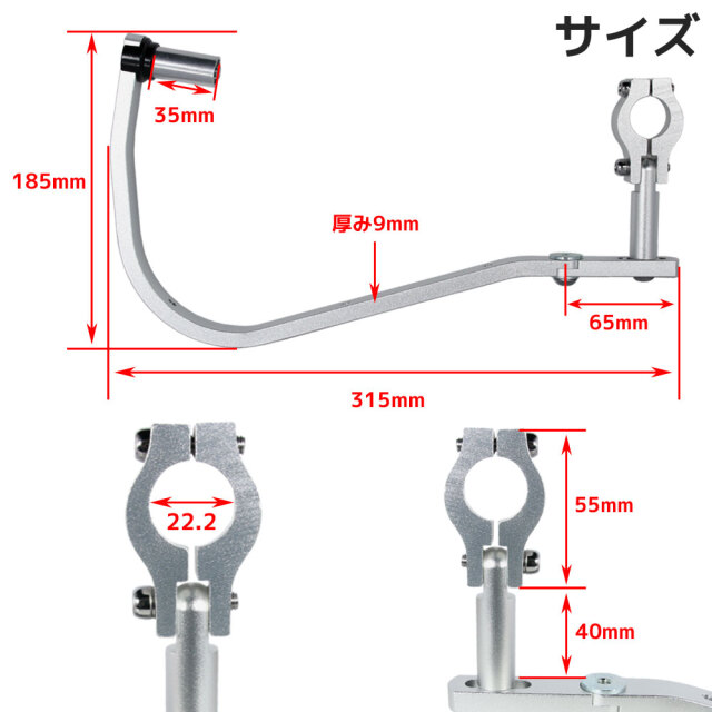 ハンドガード ナックルガード アルミ 22.2mm 22.2パイ ミリバー