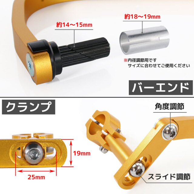 ハンドガード ナックルガード アルミ 22.2mm 22.2パイ ミリバー
