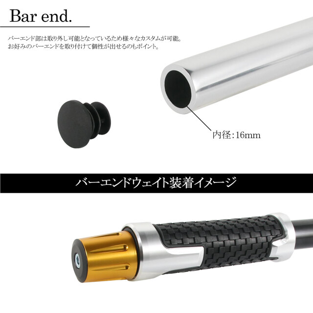 汎用 セパレートハンドル 41mm 41パイ セパハン キット ブラック