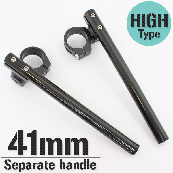 ハリケーン セパレートハンドル 41パイハリセパ たまらない 