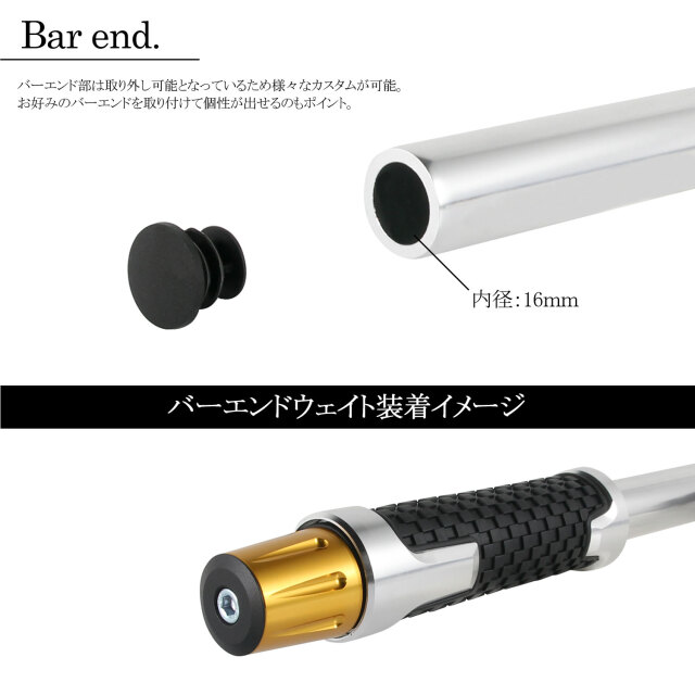 角度調整付 セパレートハンドル 37mm 37パイ LOWタイプ 22.2mm