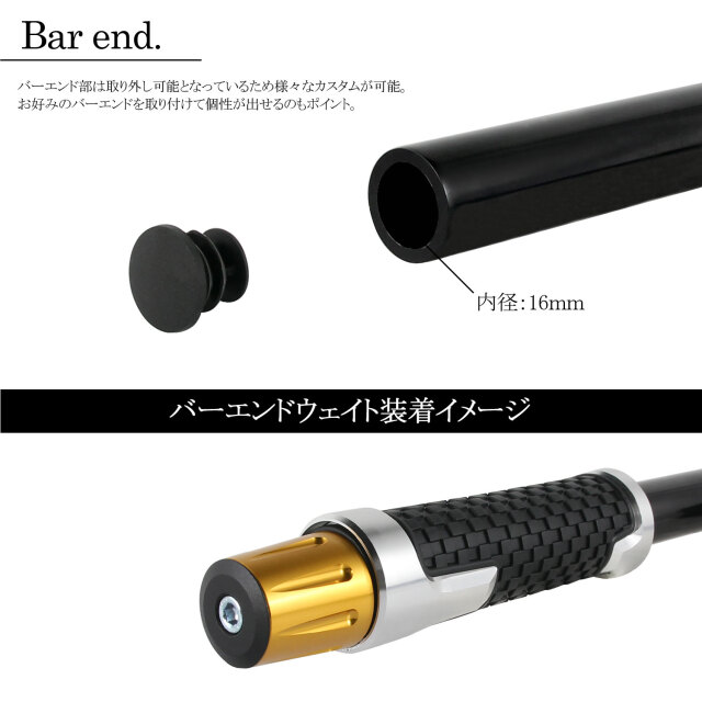 角度調整付 セパレートハンドル 41mm 41パイ LOWタイプ 22.2mm