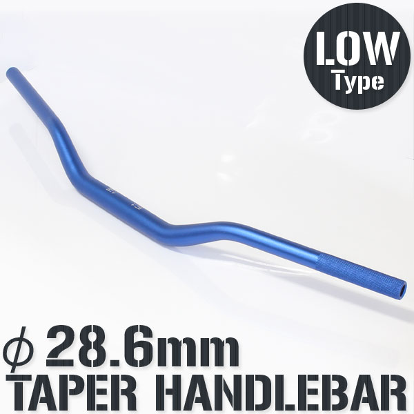 テーパードハンドル/ファットバー《LOWタイプ》