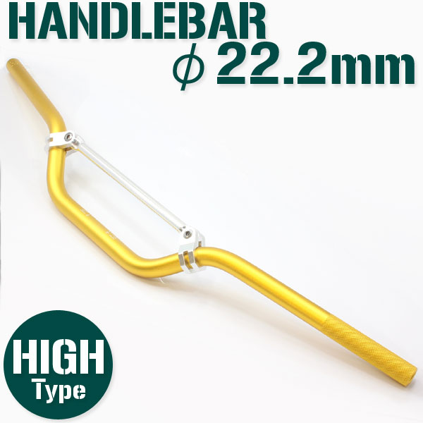 汎用 オフロード用 アルミ ハンドルバー 22.2mm/22.2パイ