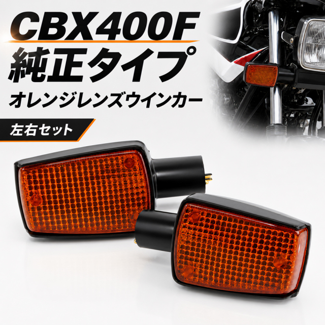 CBX400F