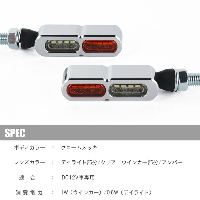 専用　アンバー　ホワイト カスタムダイナミクス□プロビーム LEDウインカーインサート