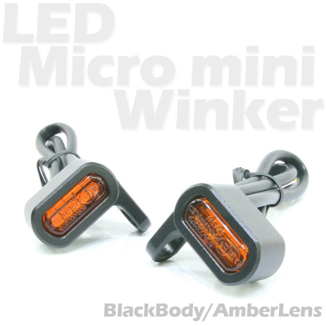 超小型 マイクロミニ LED ウインカー EV ブラックボディ オレンジ