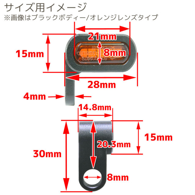 ハーレー専用ウインカー