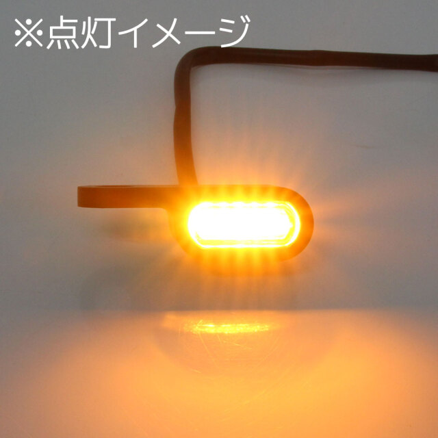 ハーレー専用ウインカー
