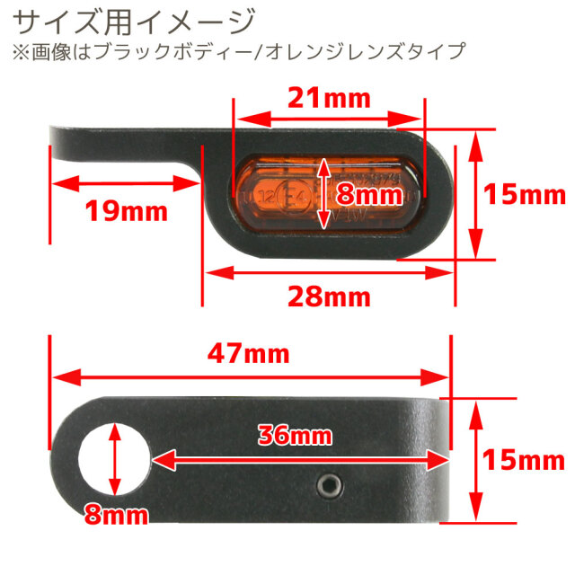 ハーレー専用ウインカー