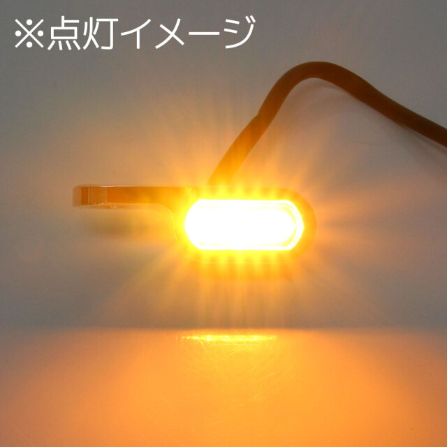 ハーレー専用ウインカー
