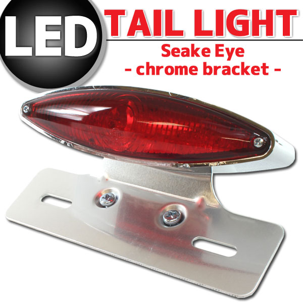 しぐ！ ロードスター NA用 LEDテールランプ　イーグルアイ しぐ！ ロードスター NA用 LEDテールランプ イーグルアイ しぐ