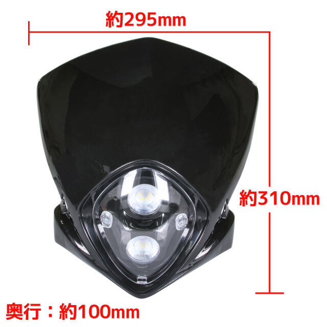 LEDエンデューロヘッドライト